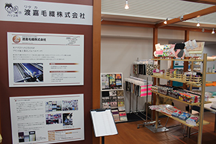 コンシェルジュ展風景